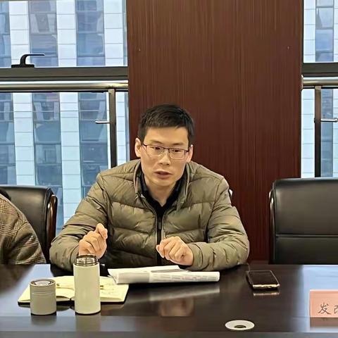 市发改局召开数字社会改革攻坚冲刺行动部署会