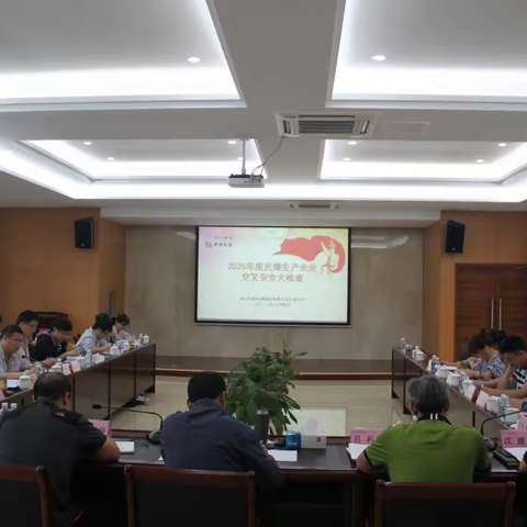 省军民融合委员会对我市永联民爆永进分公司开展2020年度民爆生产企业交叉安全生产检查
