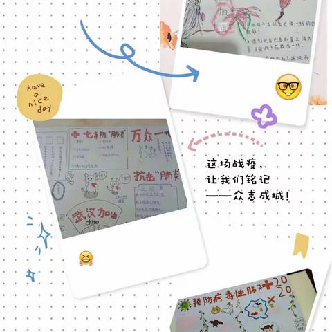 响校齐抗“疫”，未来更努力