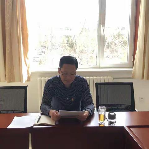 学党史守初心    开新局立新功