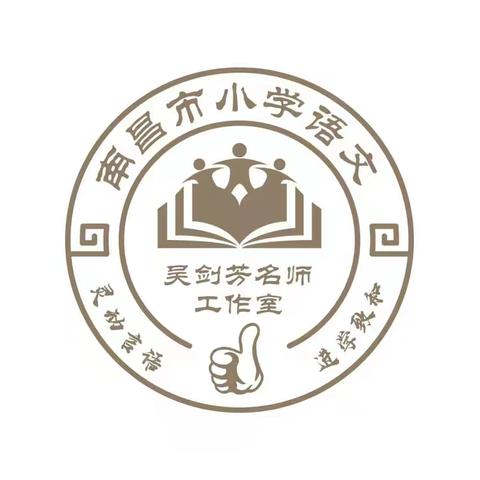 喜欢自己   做最好的自己                    ——吴剑芳“语和”名师工作室成员付亚丽线上阅读指导