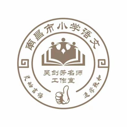 疫情期间学不停   异样课堂显温情——绘本《我不想生气》线上阅读交流指导活动
