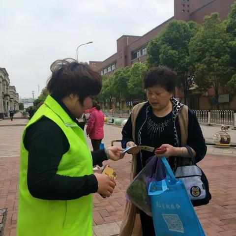 珍爱生命，无毒有我——禁毒宣传走进金色城市社区