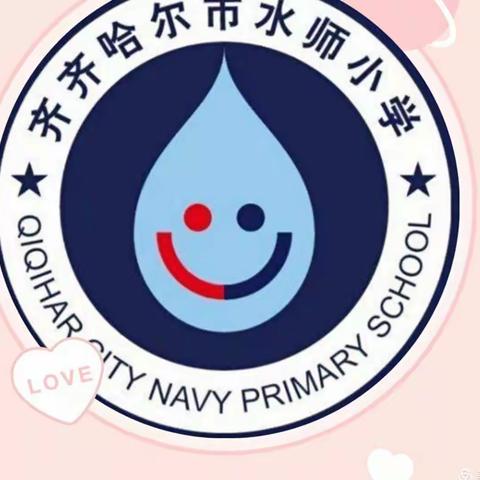 【水师小学】小荷初露尖尖角 雏鹰乍飞万里天 ——水师小学郑莹老师荣获全市“奋进杯”教学精品课比赛特等奖纪实