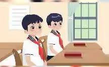 【双窑小学红领巾广播站】湖畔之声云广播——6月5日四二中队特辑