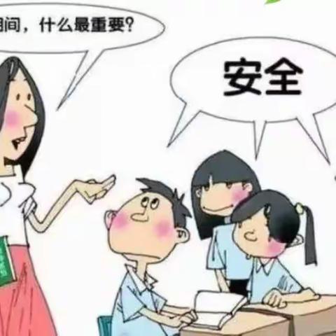 贺尔幼儿园清明节放假通知及温馨提示