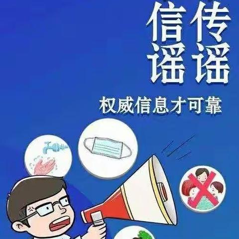 致乌鲁木齐市第六十二小学博雅学子及家长的一封信