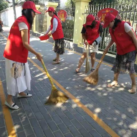 开发区实验小学：洁城，我们在行动