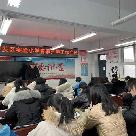 疫情防控应急演练  用心守护校园安全——开发区实验小学开展返校复学疫情应急演练