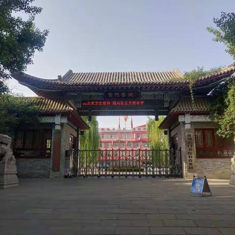 "云门"育英才  "影子"助初心——云门书院跟岗学习第一天