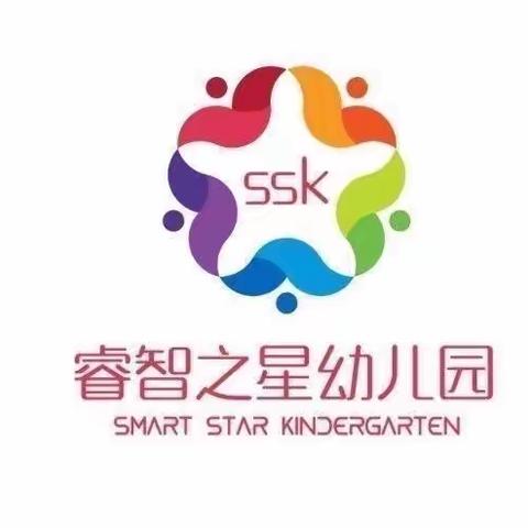 凯里市睿智之星幼儿园秋季学期招生公告