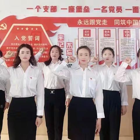 战“疫”党旗红  党支部好典型——快乐幼儿园党支部疫情防控工作