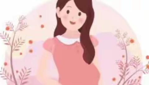 《我当一天孕妈妈🤰🏻》——快乐幼儿园云朵☁️一班母亲节体验活动记录