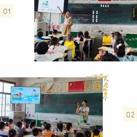 教有所得，研有所获                                               ——记任弼时红军学校小学部语文教研活动