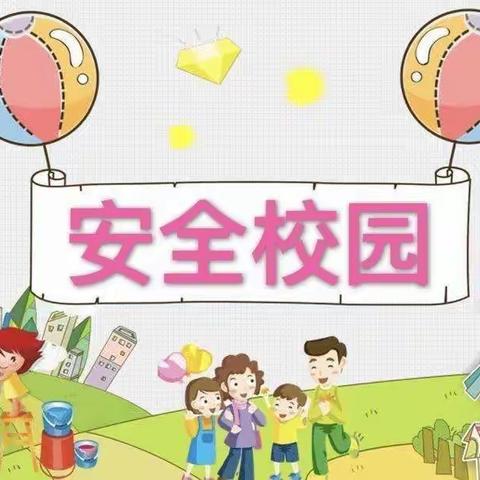 东江小学附属幼儿园