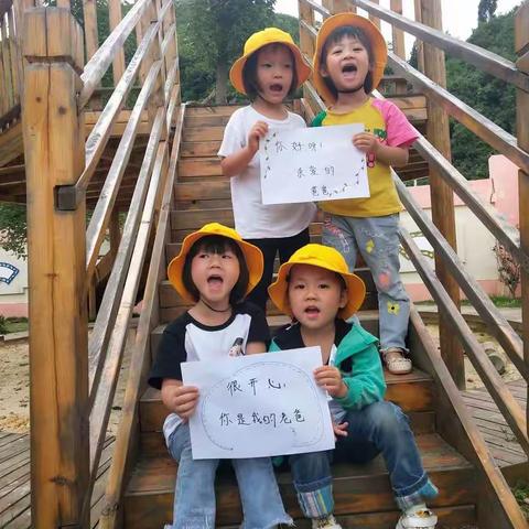 祝豆豆一班所有爸爸父亲节快乐！