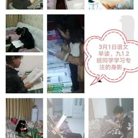 勇往直前的九年级师生