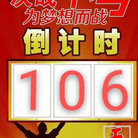 万事皆难，疫情中，九年级师生迎难而上