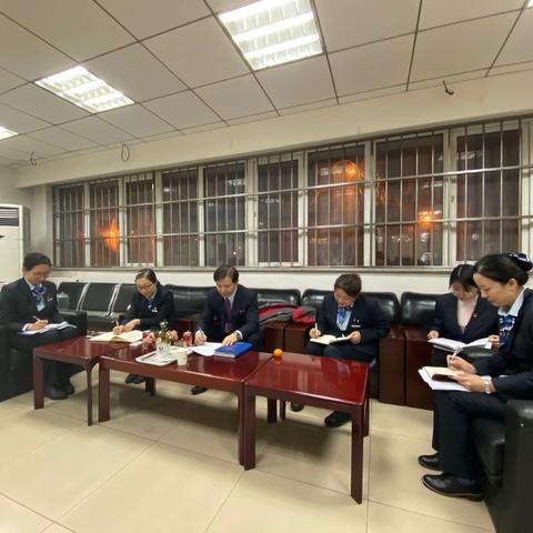 木樨园支行党支部召开专题组织生活会 开展民主评议党员工作