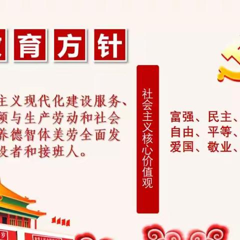 课后服务助“双减” 多彩社团促发展——凉城民小社团活动纪实