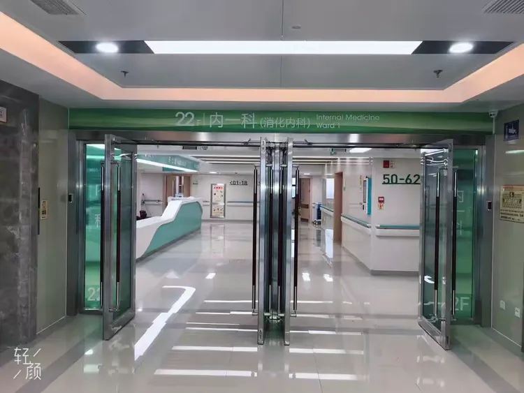 临沂市罗庄区人民医院