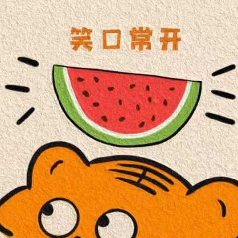 104小学六年级寒假作业设计