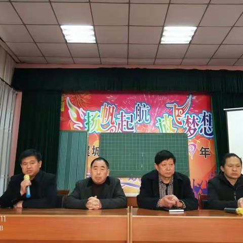 濮城镇中心校举行高效课堂教学专题培训