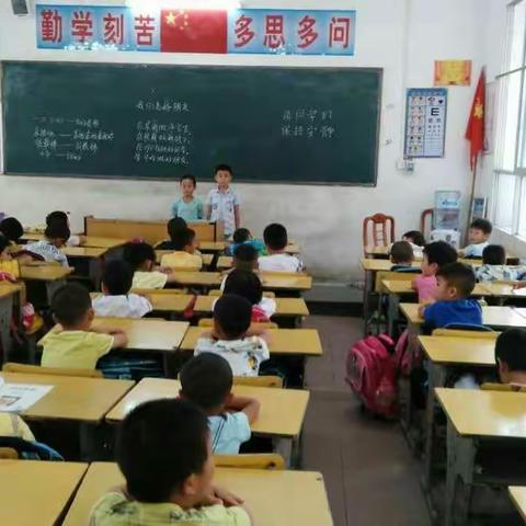 一(1)班大家庭 我爱我的家