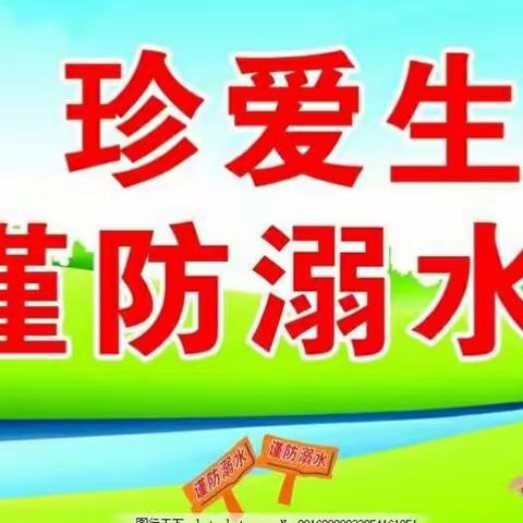 预防溺水，珍爱生命——春芽幼儿园防溺水演练活动