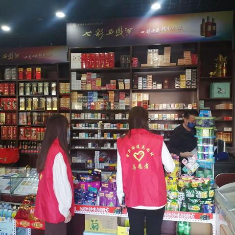 紫荆路高尚社区开展创建宣传及禁烟活动