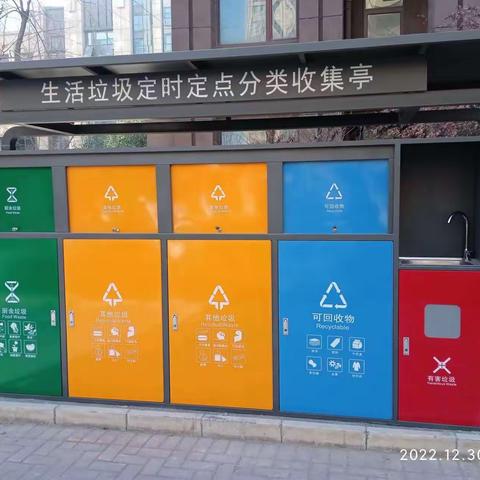 紫荆路街道高尚社区开展垃圾分类主题宣传活动“垃圾分类 节约环保”