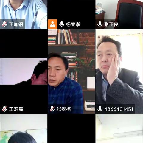 【郑路教育】完善云端教学  汇聚课堂智慧 ---暨郑路镇召开线上教学工作视频汇报会