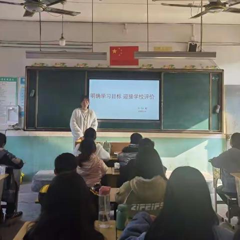 明确学习目标，迎接学校评价——记铁山小学期末复习主题班会