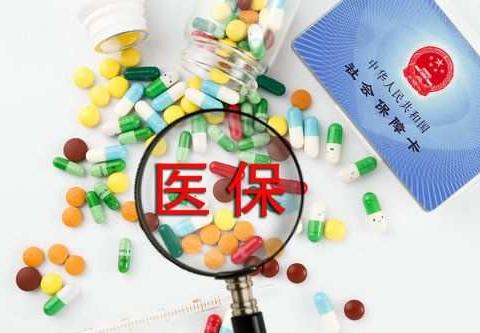 通知！！武陟县职工门诊重症慢性病鉴定开始了！