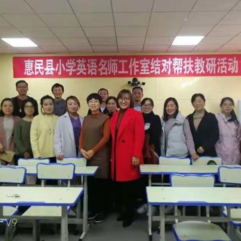 帮扶结对，共同成长