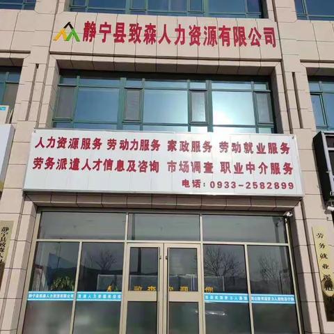 玉门市艾郎风电科技发展有限公司招聘