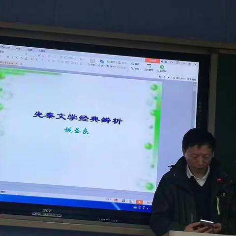 聆听大师的声音之二