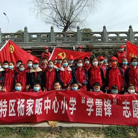 雷锋精神心永存，志愿服务情常在