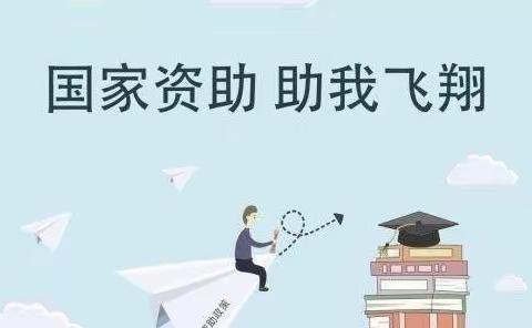 资助暖心 情润童心---杨家畈中心小学资助宣传