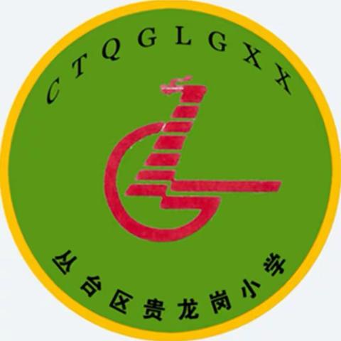 三尺讲台存日月，一支粉笔写春秋—丛台区黄粱梦教育集团贵龙岗校区赵奕博的教育故事