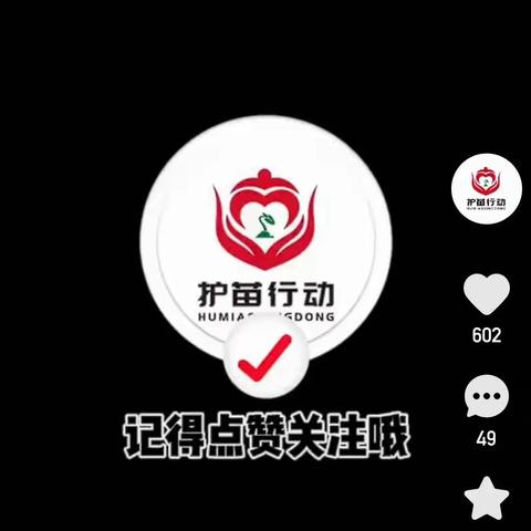 莫力庙民族学校四年级一班家长观看直播《家庭教育系列之隔代教育》学习心得篇。