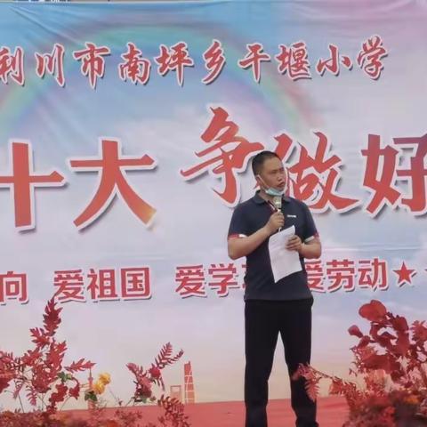 喜迎二十大，争做好队员———干堰小学2022年“六一”文艺汇演