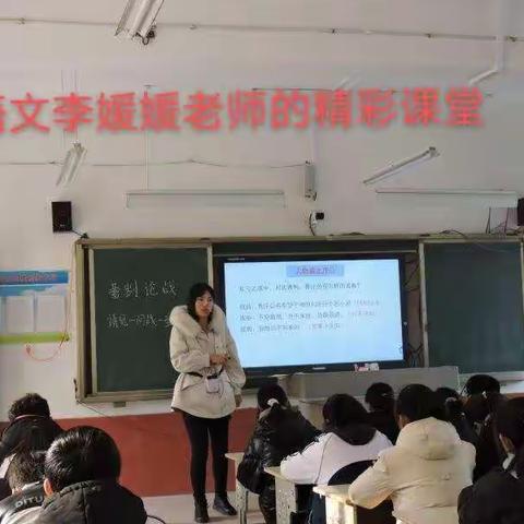 郓城县梳洗楼中学隆重举行青年教师基本功比赛