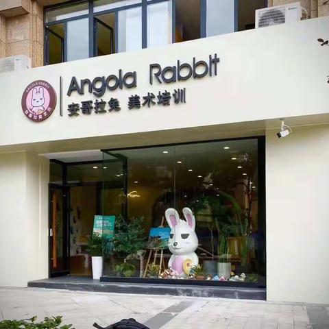 🐰安哥拉兔美术实小校区欢迎兔宝宝们的到来🤗