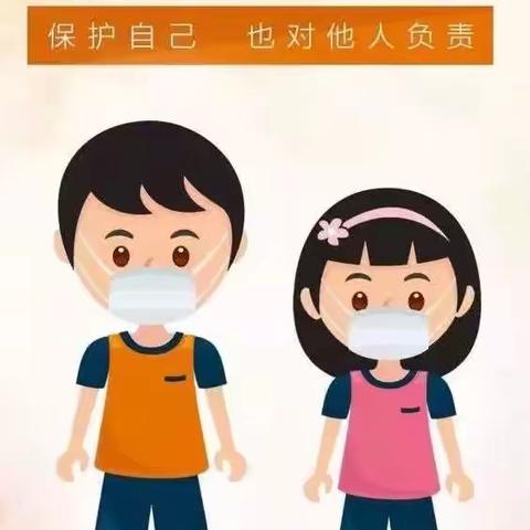 【碑林教育】理智看待疫情好转，坚持抗击疫情--永新小学新型冠状病毒肺炎防疫进行时（82）