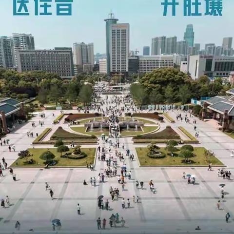 【碑林教育】家校联手，防范网络学习陋习--永新小学新型冠状病毒肺炎防疫进行（98）