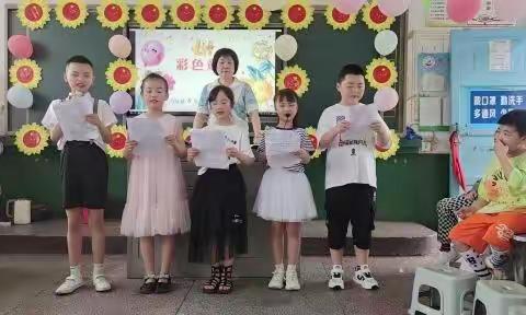 七彩童年，快乐“六一”