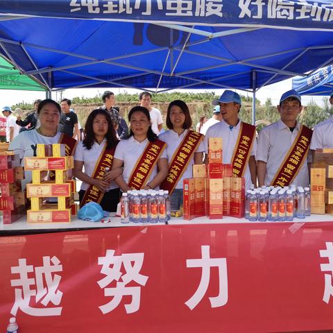 子长县烟草专卖局客户服务部开展“激情夏日，红韵相随”主题活动