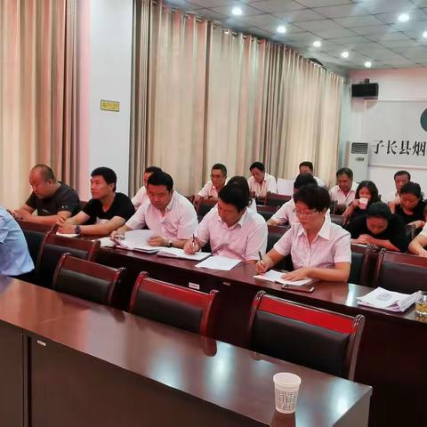 【“三会一课”】子长县烟草专卖局党支部书记讲党课