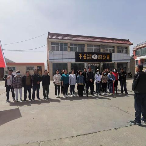 子长市烟草专卖局开展绿色、健康迎“五一”登山活动